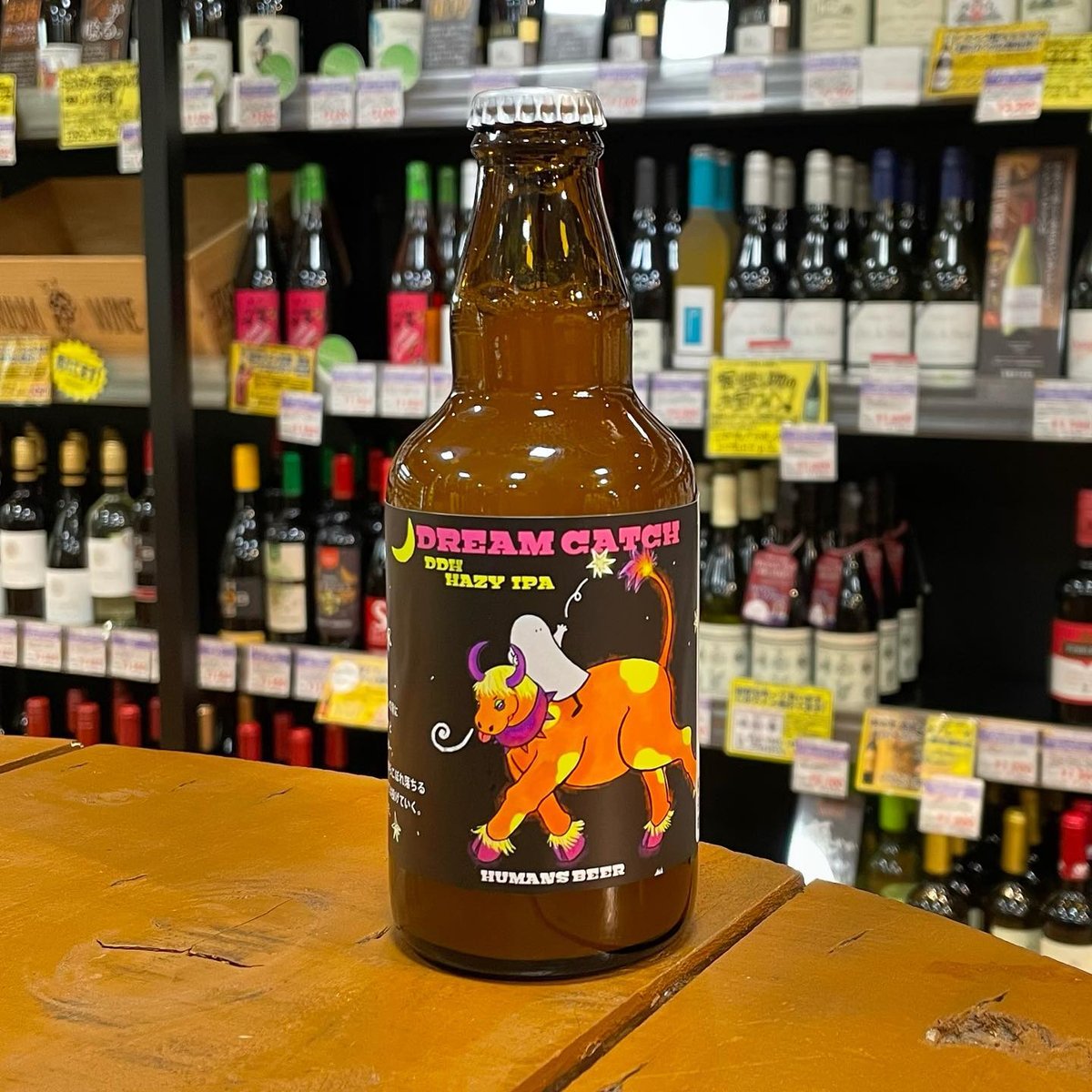 IPA 結か ドリームビア DREAMBEAR 