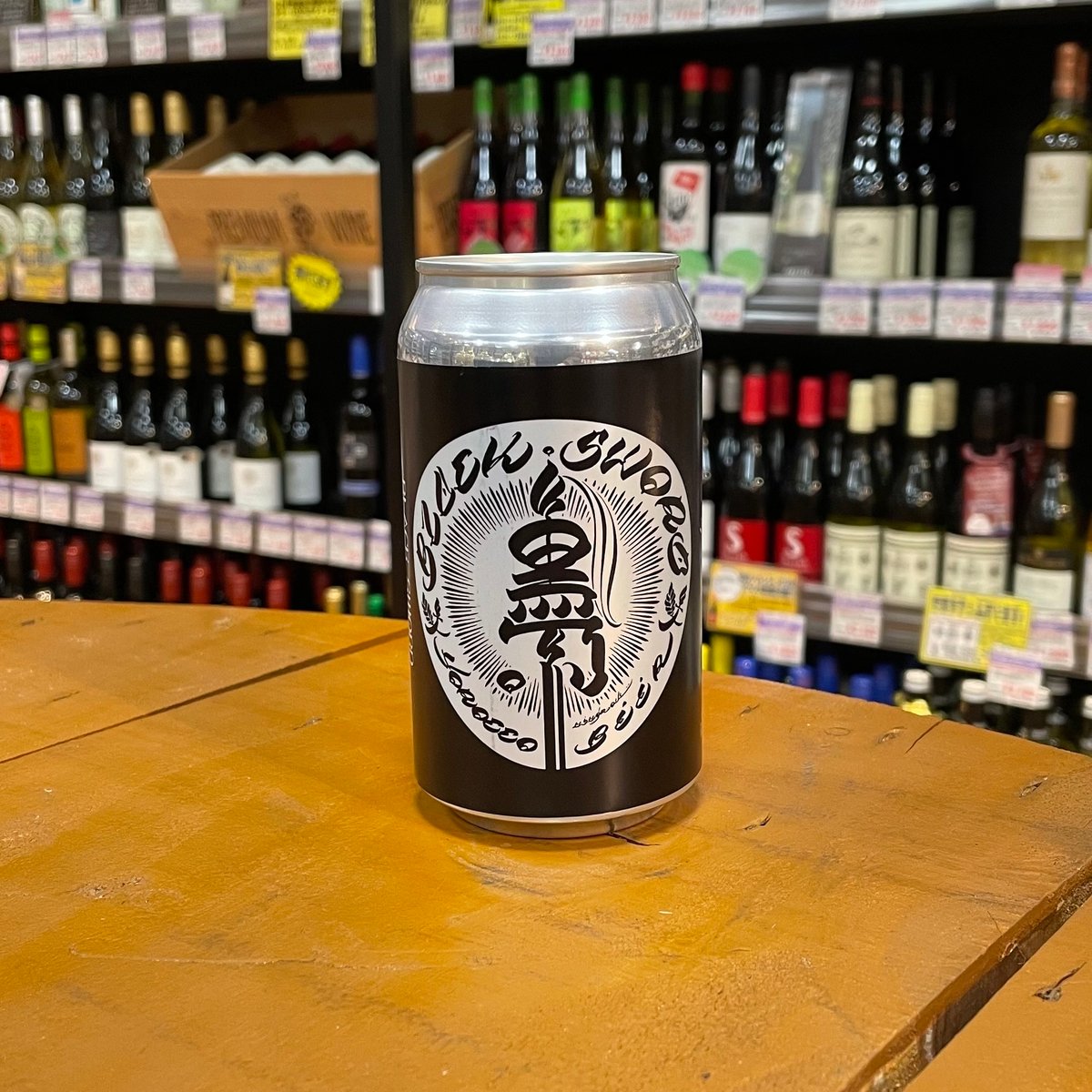 ヨロッコビール ブラックソード ベルジャンブラック IPA（ Yorocco