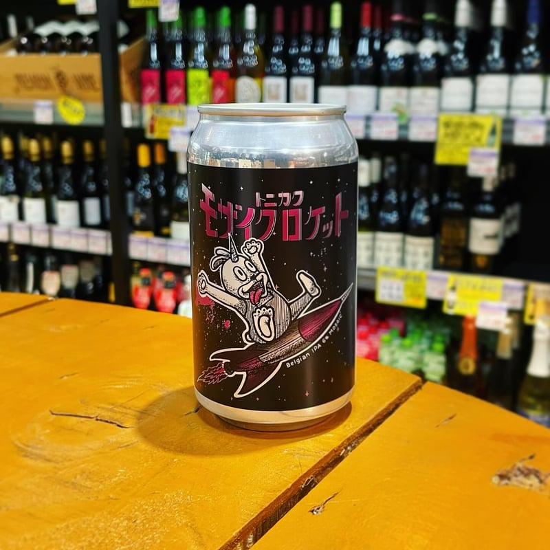 ブルークラシック トニカクモザイクロケット ベルジャンIPA ( Brew