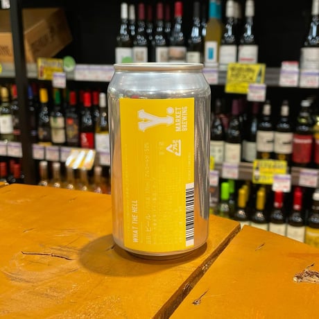 ワイマーケット ホワットザヘル ミュニックヘレス ( Y.market Brewing / What The Hell Munich Helles ）