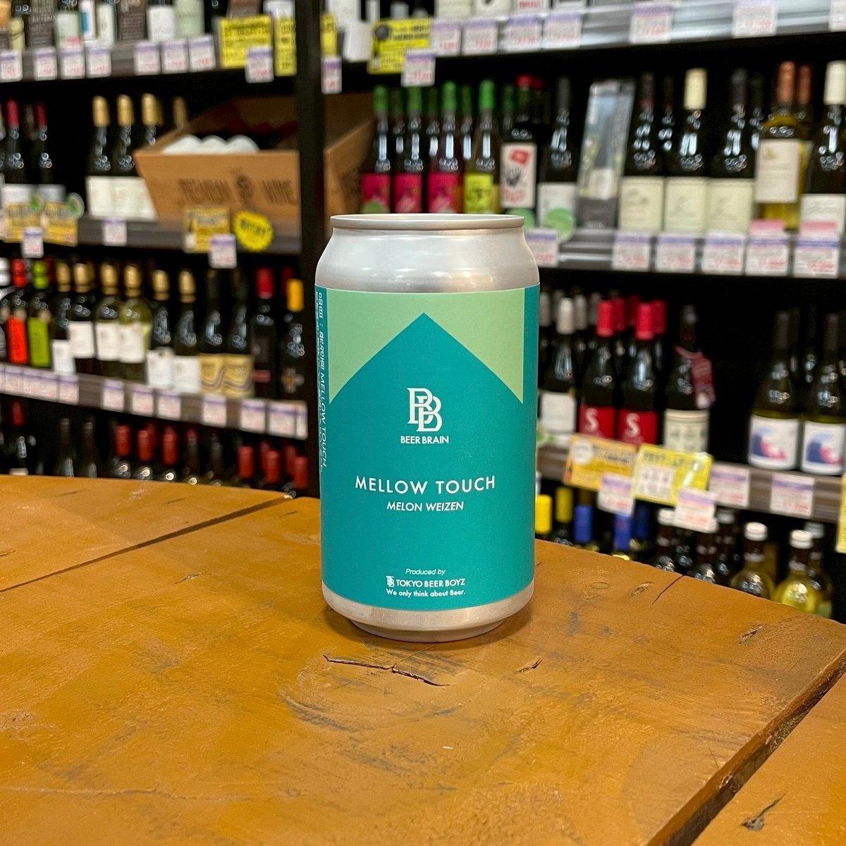ビアブレイン メロウタッチ メロンヴァイツェン ( Beer Brain Brewery