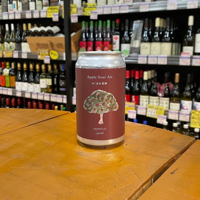 ごごしまビアファーム アップルサワーエール ( Gogoshima Beer Farm / A
