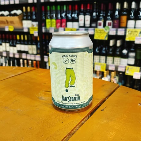 ヤングマスター ジェイドスコーピオン  グリーンペッパーコーンピルスナー 玉露 ( Young Master / Jade Scorpoin Green Peppercorn Pilsner )