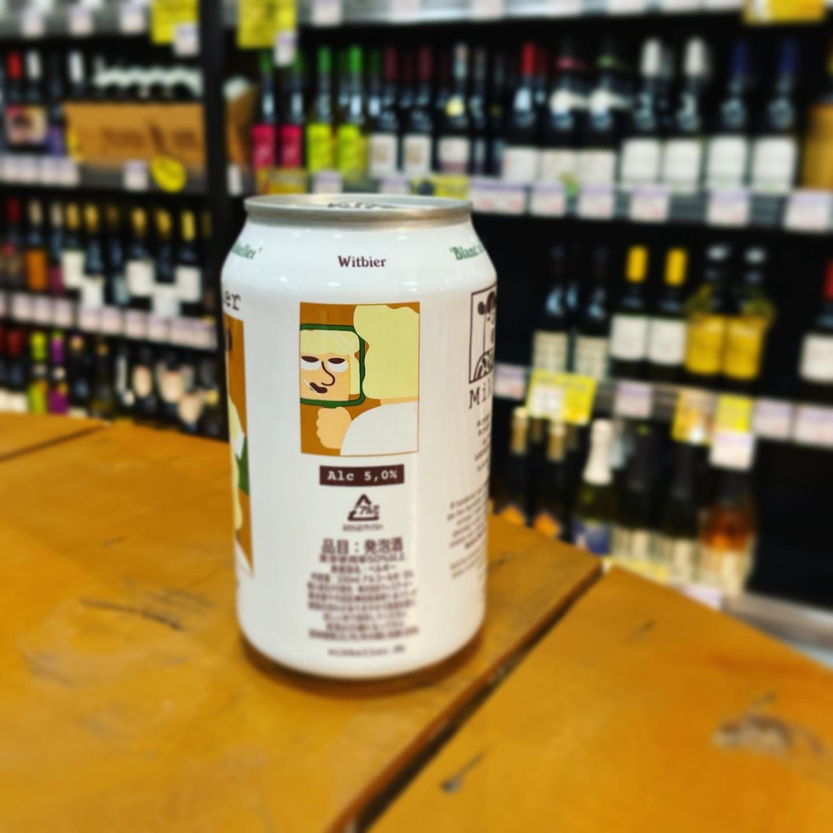 ミッケラー ブランシュドミッケラー ウィットビア ( Mikkeller