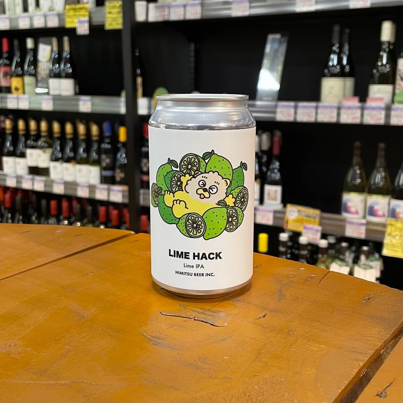 ひみつビール ライムハック ライムIPA ( Himitsu Beer / LIME HACK