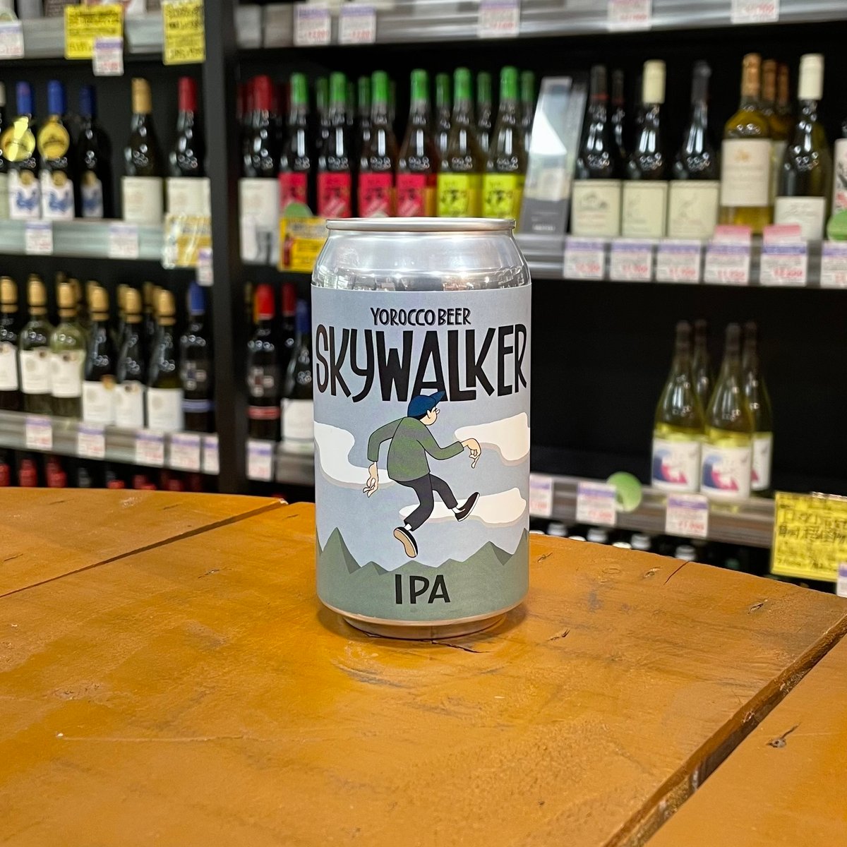 ヨロッコビール スカイウォーカー IPA （ Yorocco Beer / Sky Walke