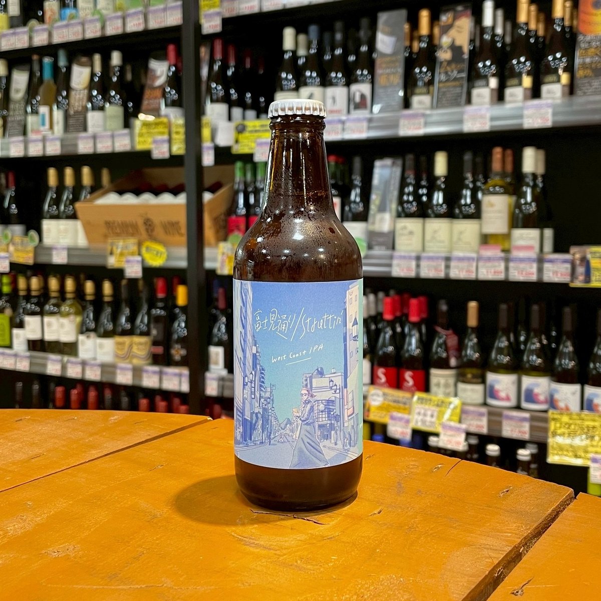 クニタチブルワリー 富士見通りStruttin' WC IPA ( Kunitachi / I