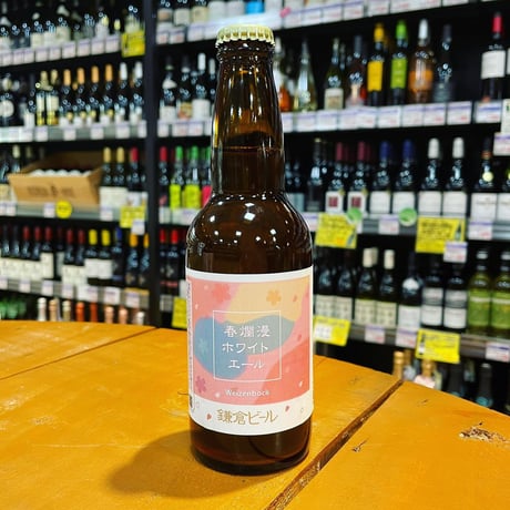 CATEGORY 神奈川県の地ビール & クラフトビール | MMM booze shop