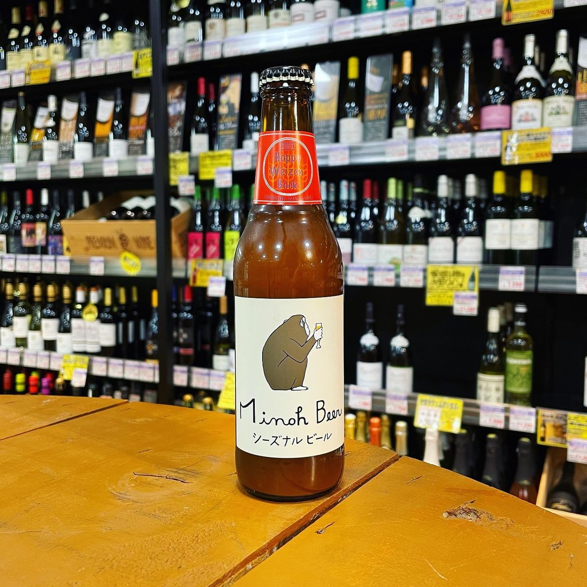 箕面ビール ホッピーヴァイツェンボック （ Minoh Beer / Hoppy Weizen