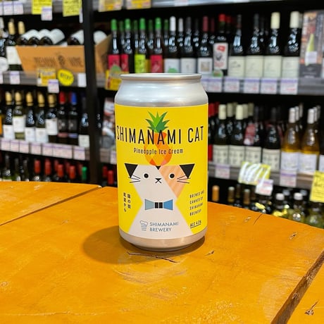 しまなみブルワリー しまなみキャット パイナップルアイスクリーム ハードセルツァー ( Shimanami / Shimanamicat Pineapple Icecream )