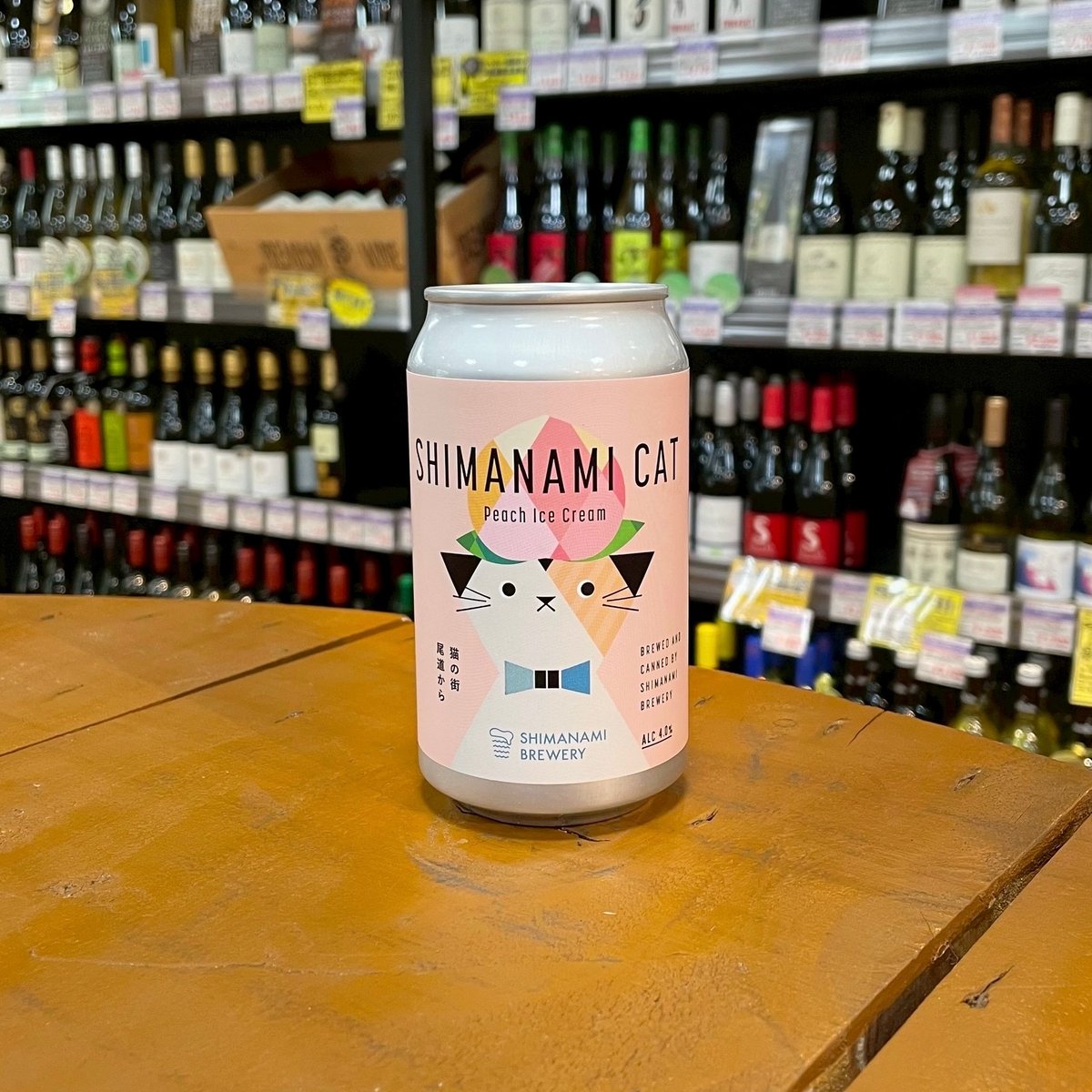 しまなみブルワリー しまなみキャット ピーチアイスクリーム ハード