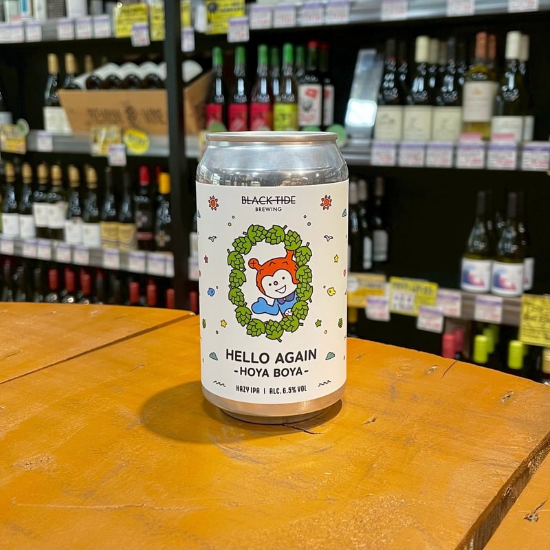 ブラックタイド ハローアゲイン ホヤぼーや Hazy IPA （ Black Tide Br