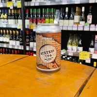 プレイリー レインボーシャーベット サワーエール ( Prairie Artisan
