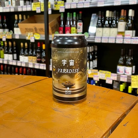 CATEGORY Sour , Gose | MMM booze shop