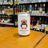 ひみつビール モモトビペンギン ピーチヴァイツェン ( Himitsu Beer / Peach Weizen )