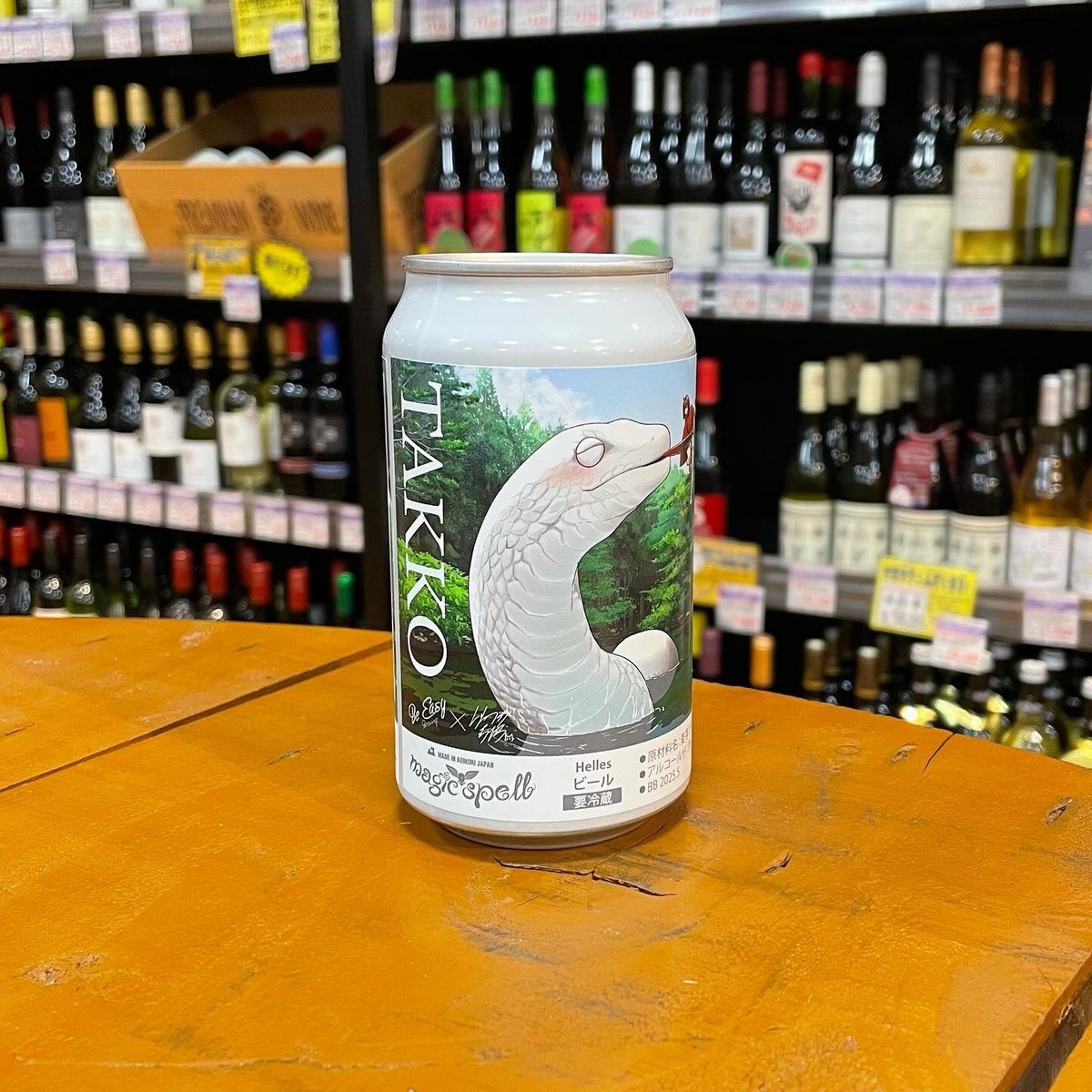 びーるまいう　 ろまんちっく村クラフトブルワリー LIGHT LINEオリジナルビール6本