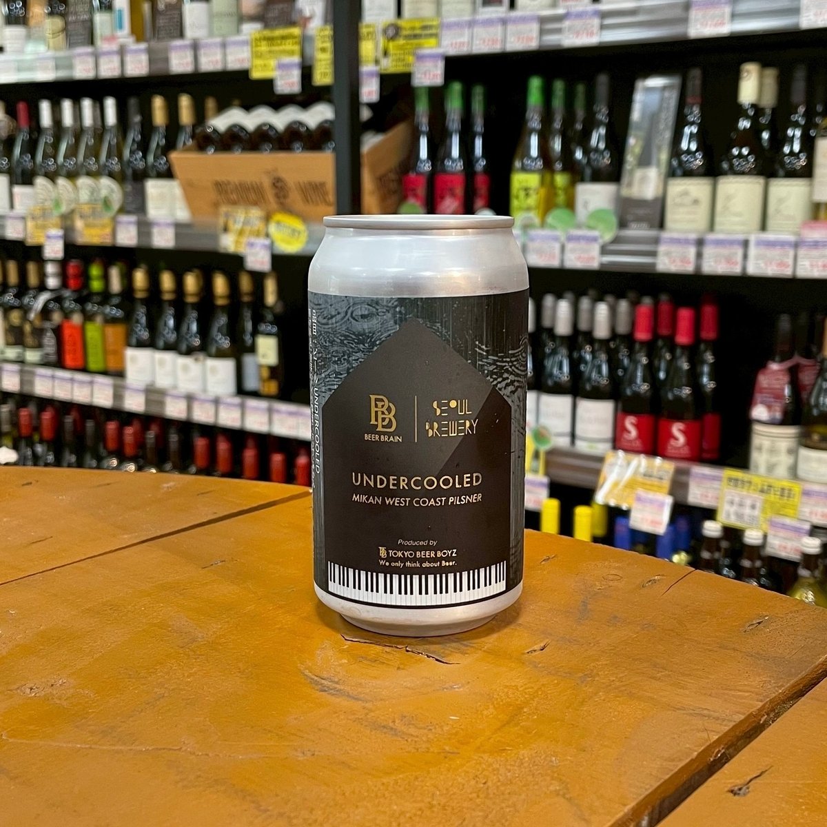 ビアブレイン × ソウル アンダークールド みかん West Coast IPA ( Beer