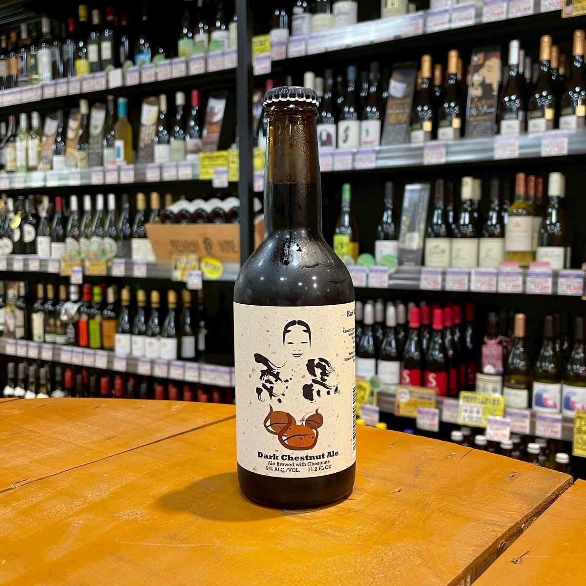 宮崎ひでじビール 栗黒 ダークチェスナットエール インペリアル