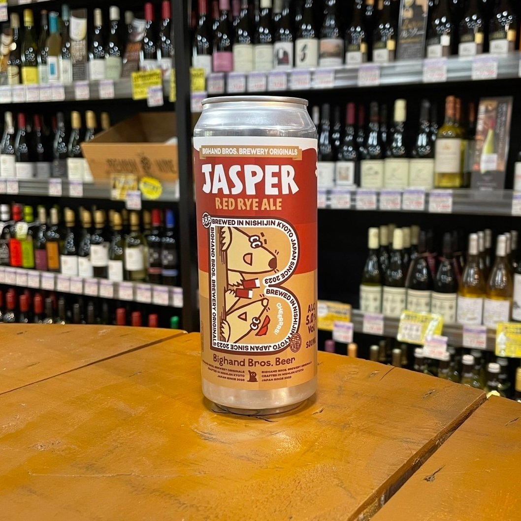 ビッグハンドブロス ジャスパー レッドライエール ( Bighand Bros