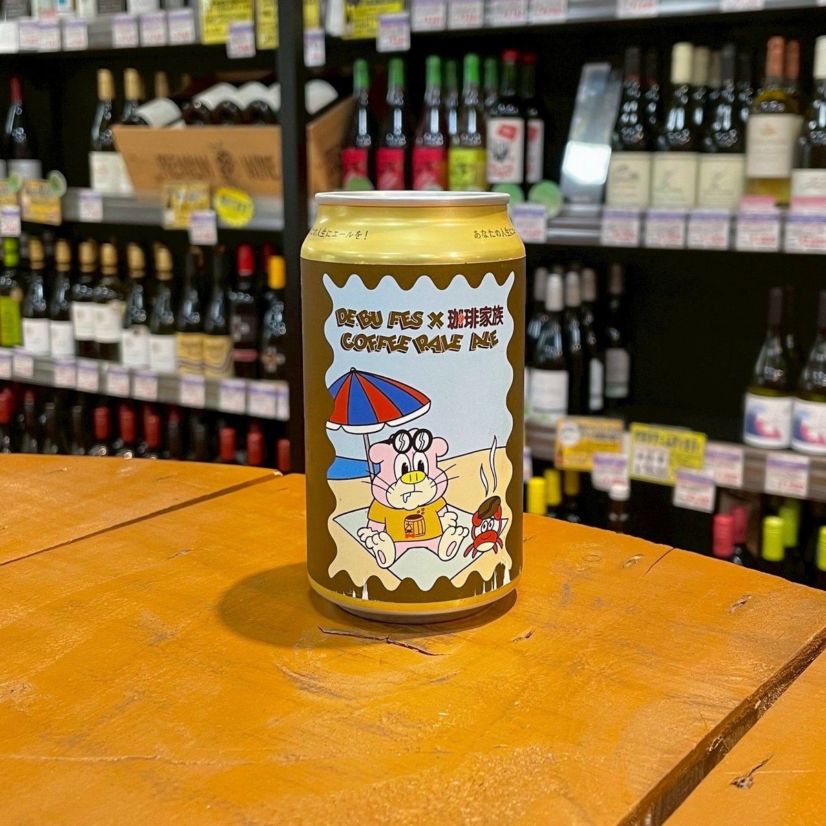 伊勢角屋麦酒 コーヒーペールエール コーヒービール ( Ise Kadoya