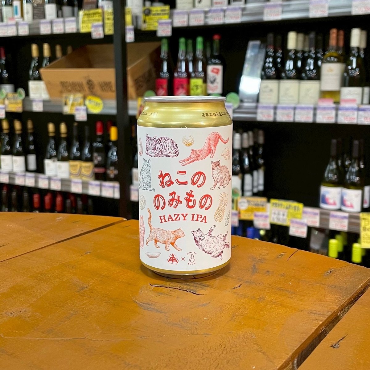 伊勢角屋麦酒 × ひみつビール ねこののみもの Hazy IPA ( Ise Kadoya