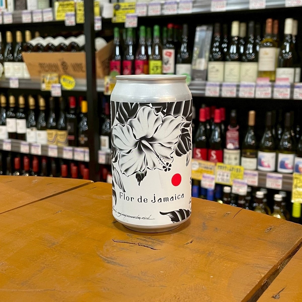 ヨロッコビール フロルデジャマイカ ハイビスカス セゾン（ Yorocco