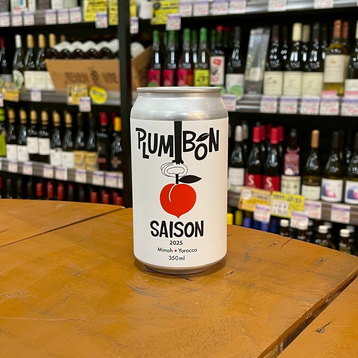 ヨロッコビール × 箕面ビール プラムボン セゾン（ Yorocco Beer