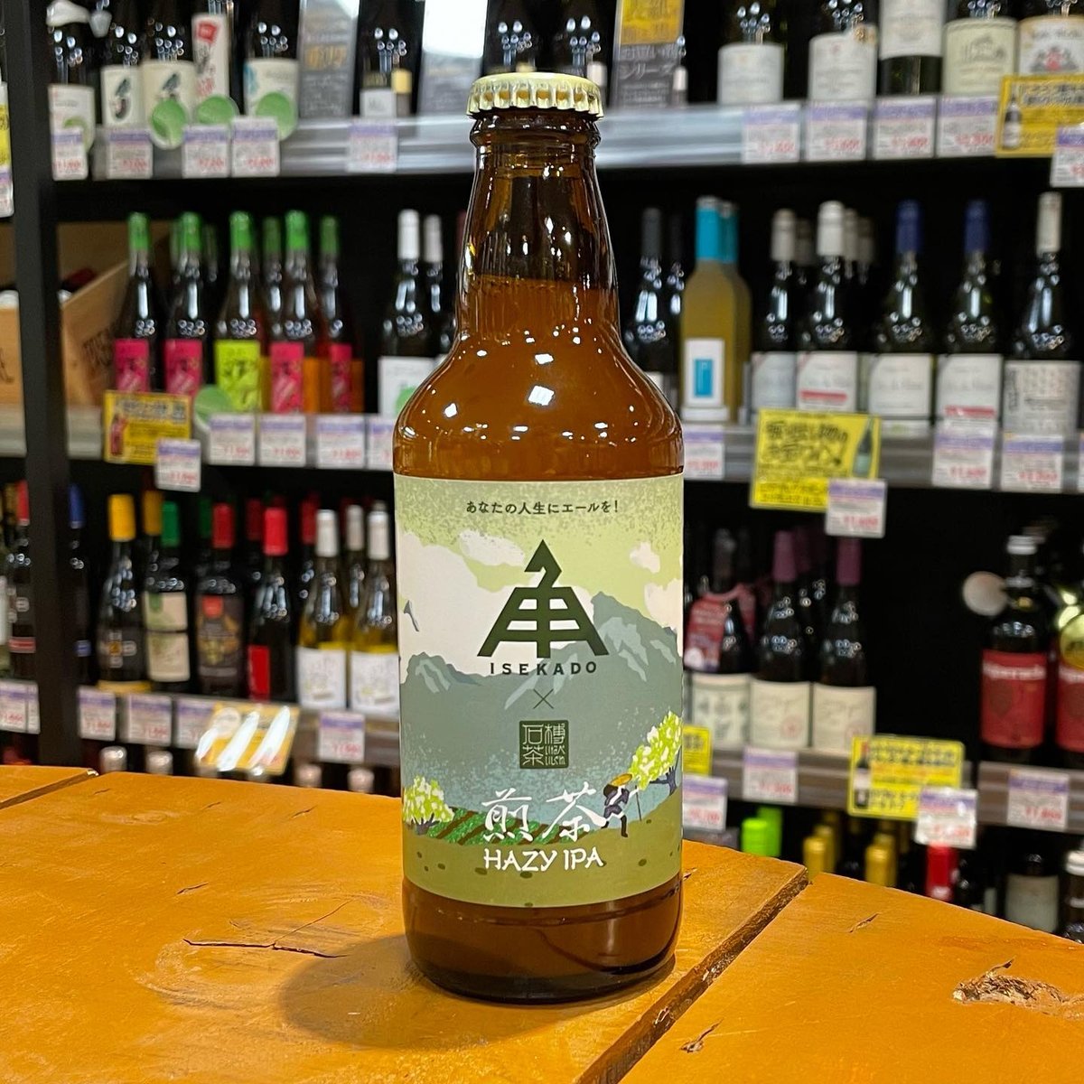 伊勢角屋麦酒 煎茶 Hazy IPA w/グリーンティ ( Ise Kadoya Brewe