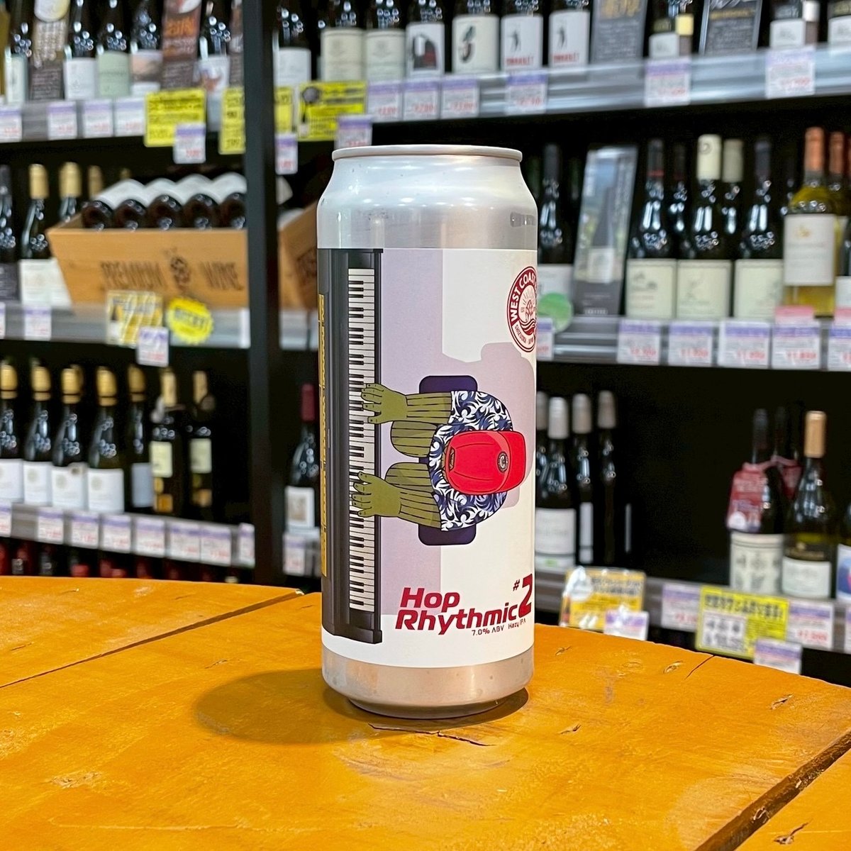 ウエストコースト ホップリズミック #2 Hazy IPA （ West Coast Brew