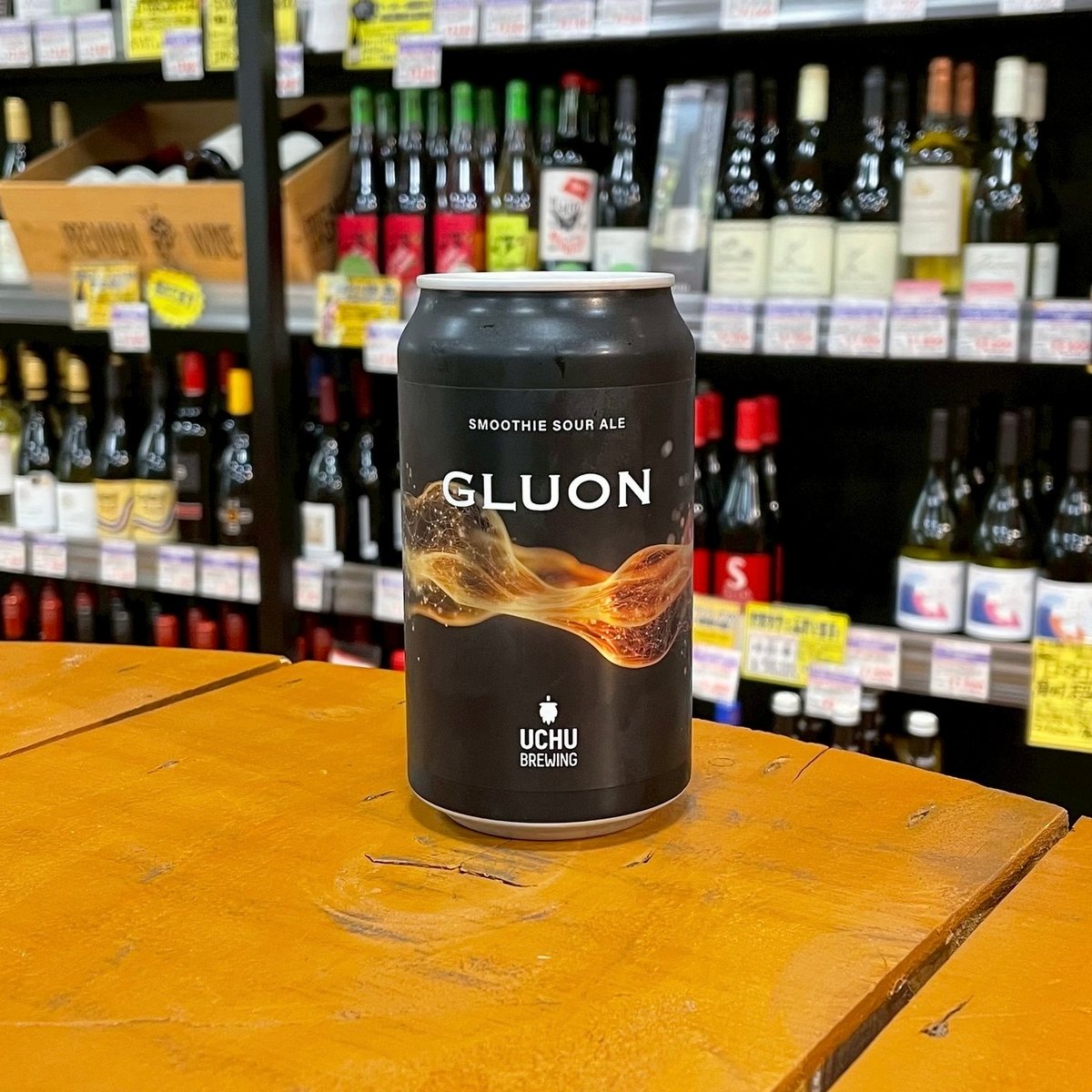 うちゅう グルーオン スムージーサワーエール （ Uchu Brewing / Gluon