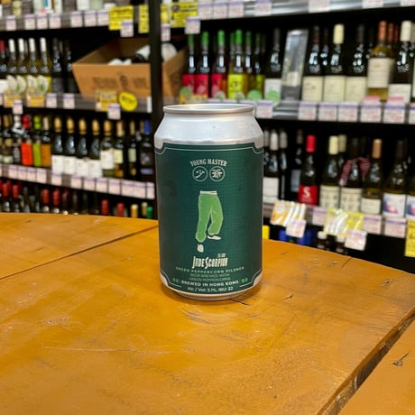 ヤングマスター ジェイドスコーピオン グリーンペッパーコーンピルスナー ( Young Master / Jade Scorpion Green Peppercorn Pilsner )
