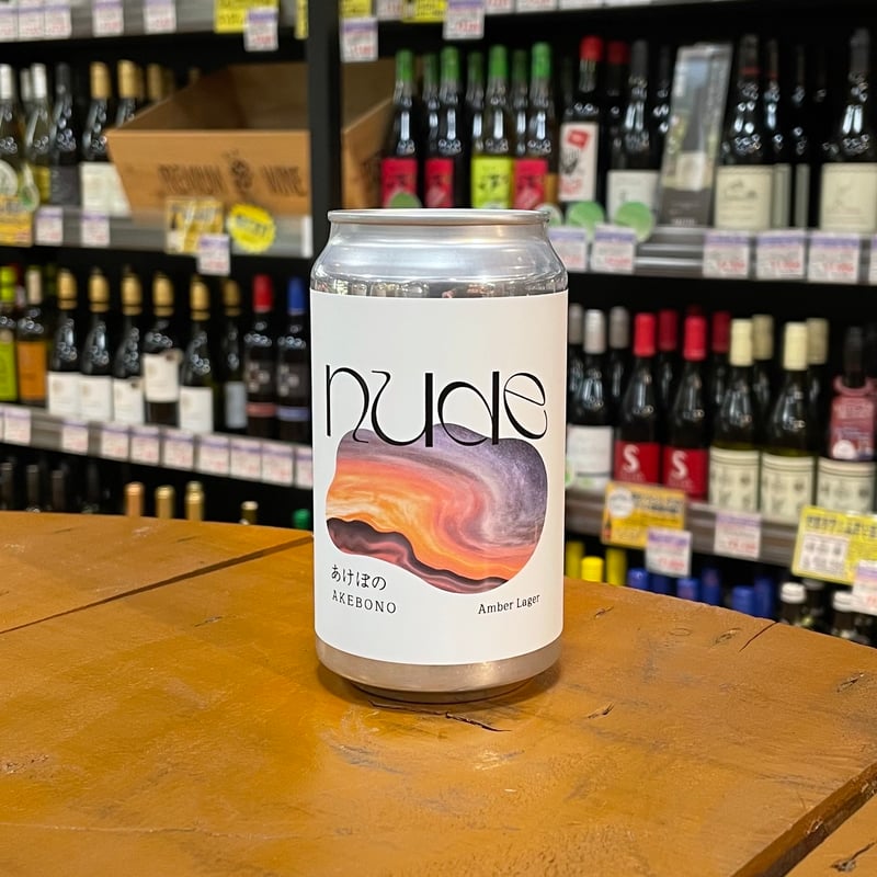 キョートヌードブルワリー あけぼの アンバーラガー ( Kyoto Nude