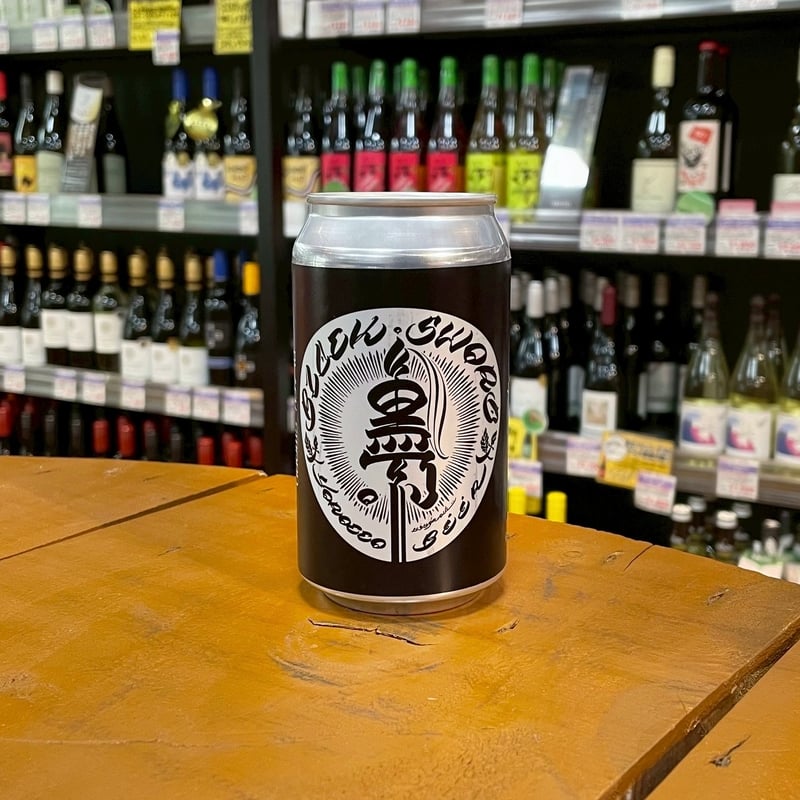 ヨロッコビール ブラックソード ベルジャンブラック IPA（ Yorocco