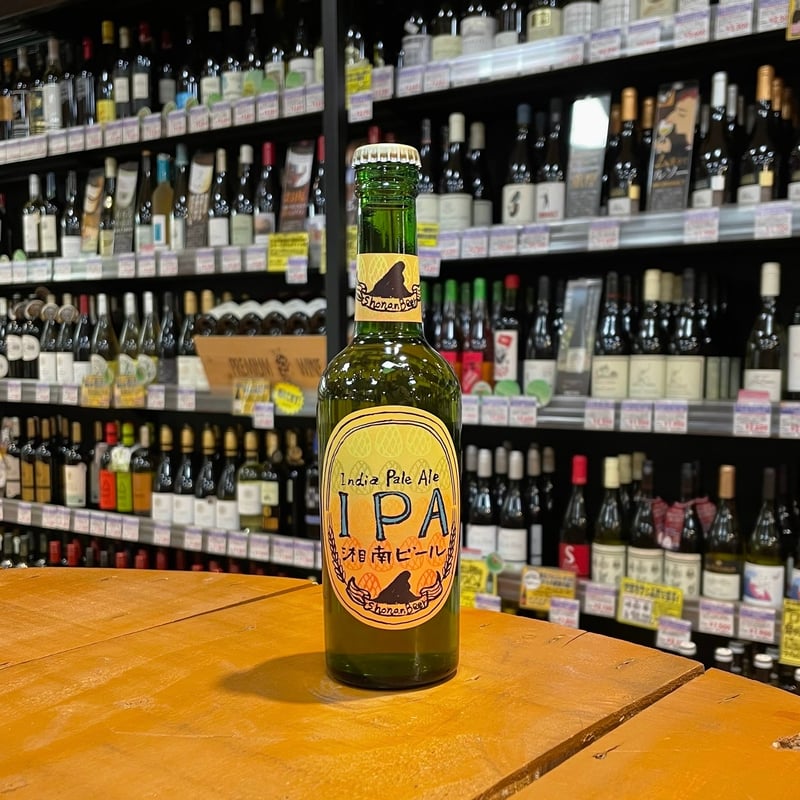 熊澤酒造 湘南ビール IPA ( Kumazawa Brewing co / Shonan B