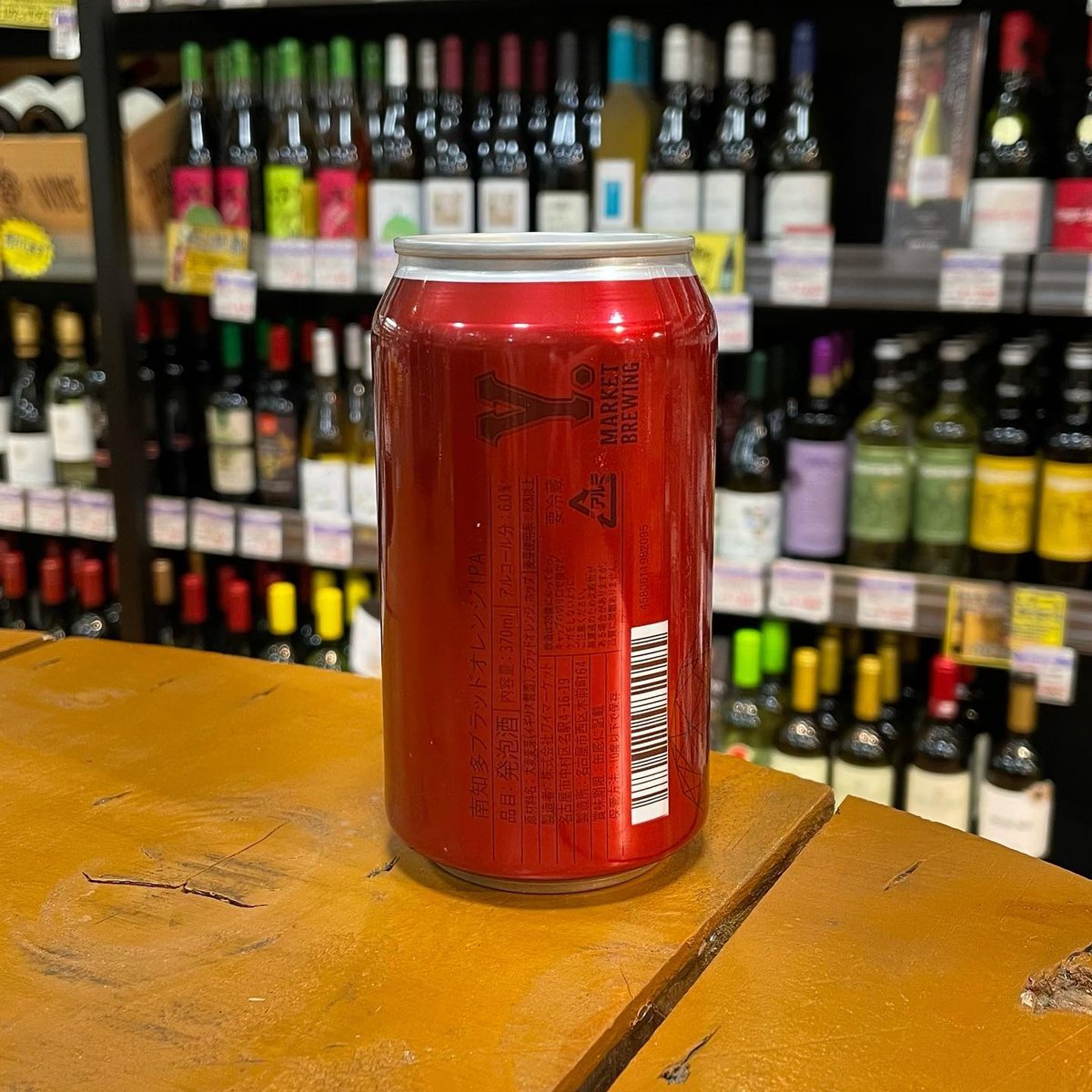 ワイマーケット 南知多ブラッドオレンジ IPA ( Y.market Brewing / M
