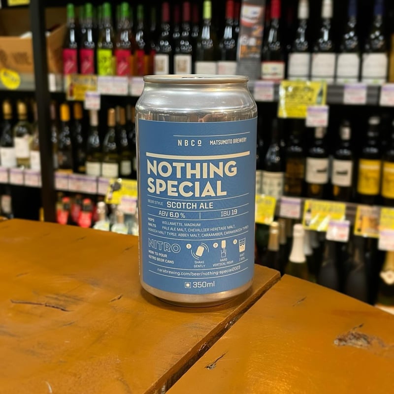 奈良醸造 × 松本ブルワリー ナッシングスペシャル スコッチエール