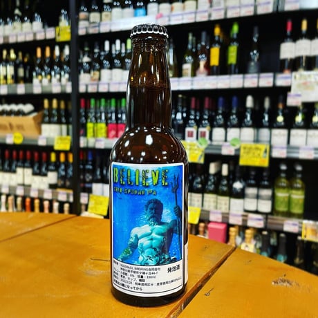 びーるまいう ビール - 住吉酒販