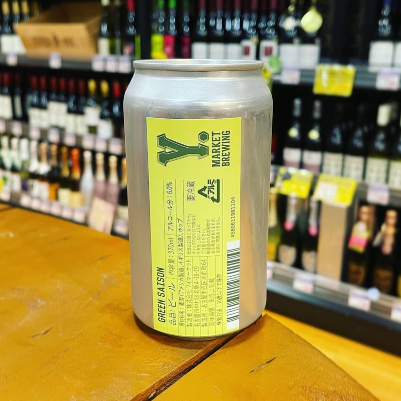ワイマーケット グリーンセゾン ( Y.market Brewing / Green Sai