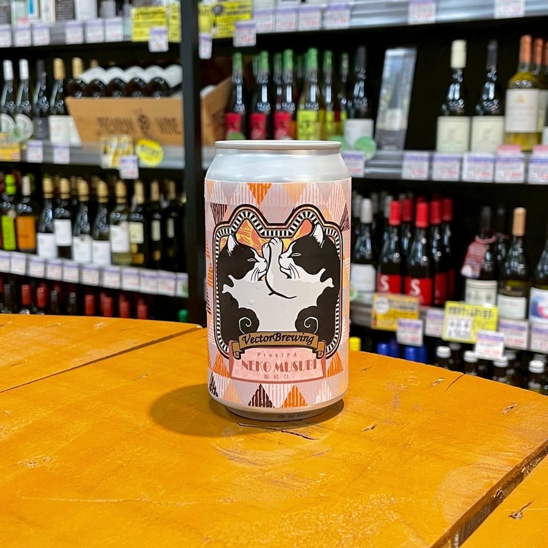 ベクターブルーイング 猫結び ピンク IPA ( Vector Brewing / Neko