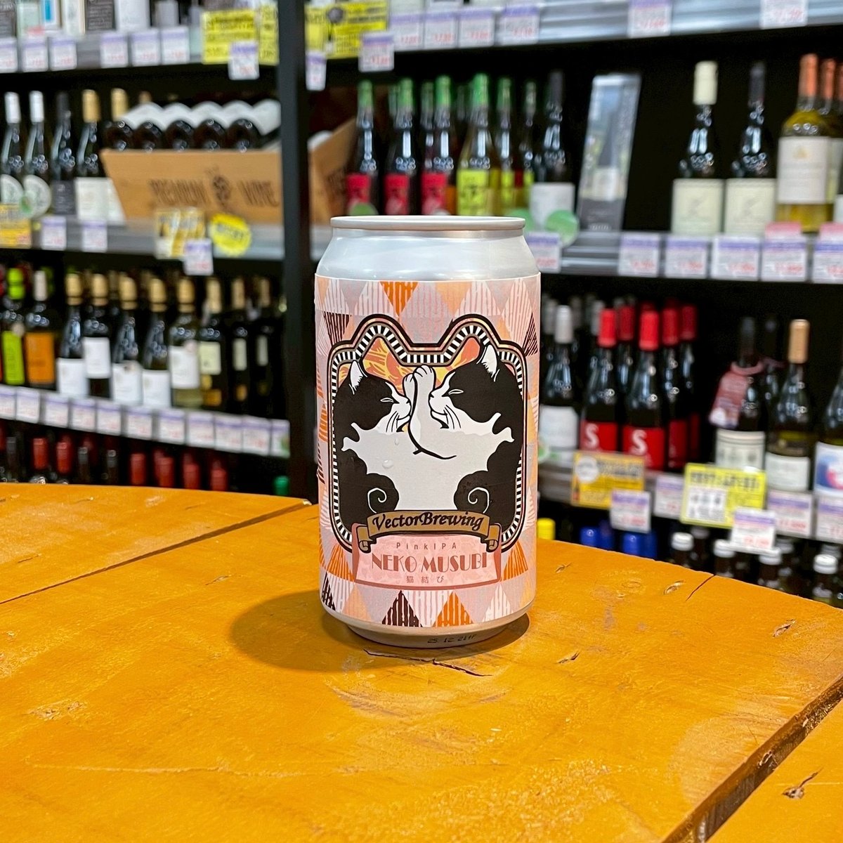 ベクターブルーイング 猫結び ピンク IPA ( Vector Brewing / Neko