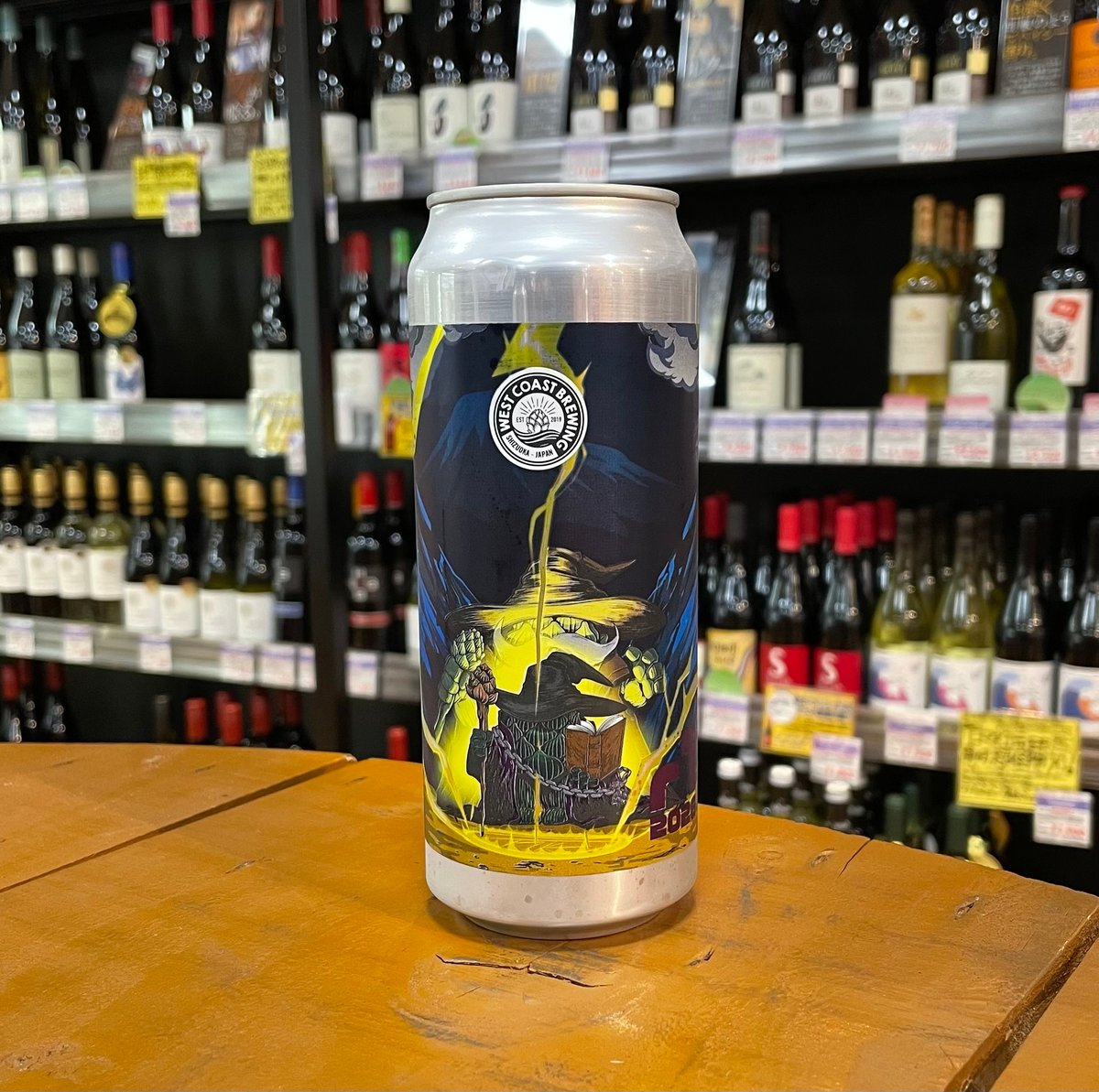 ウエストコースト フルホップアルケミスト r1 2026 Hazy ダブルIPA