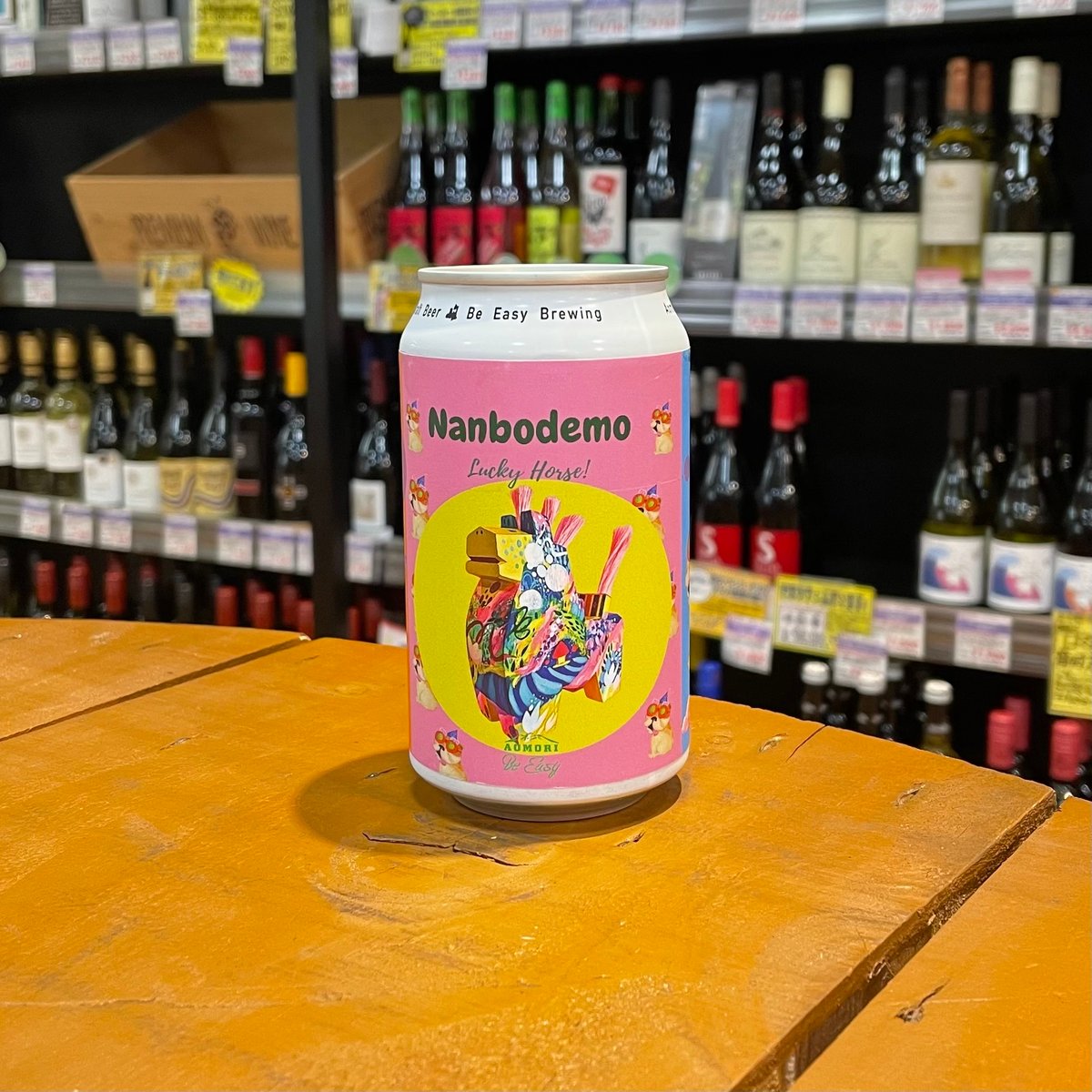 ビーイージー なんぼでも ホッピースモークラガー ( Be Easy Brewing