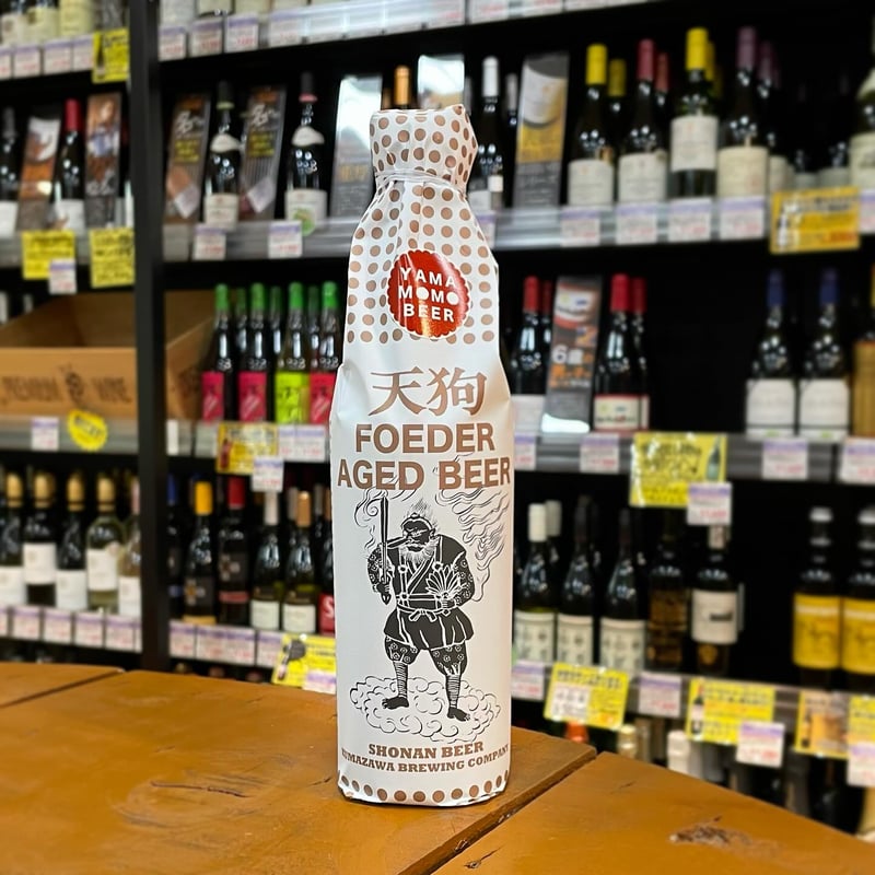 熊澤酒造 天狗ビール フーダーエイジドビア 山桃 ( Kumazawa Brewing