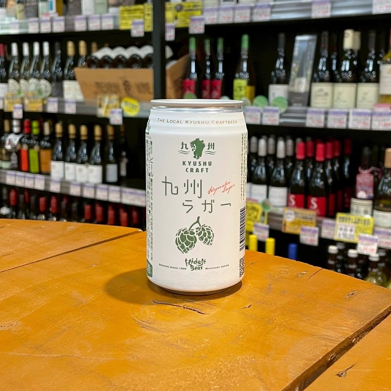 宮崎ひでじビール 九州ラガー ホッピーラガー ( Miyazaki Hideji Beer