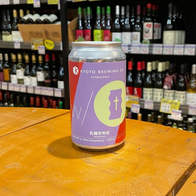 京都醸造 × トートピア ラクトフォビア ( 乳糖恐怖症 ) Hazy IPA w