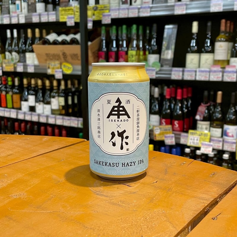 伊勢角屋麦酒 酒粕 Hazy IPA 作 夏酒 ( Ise Kadoya Brewery /