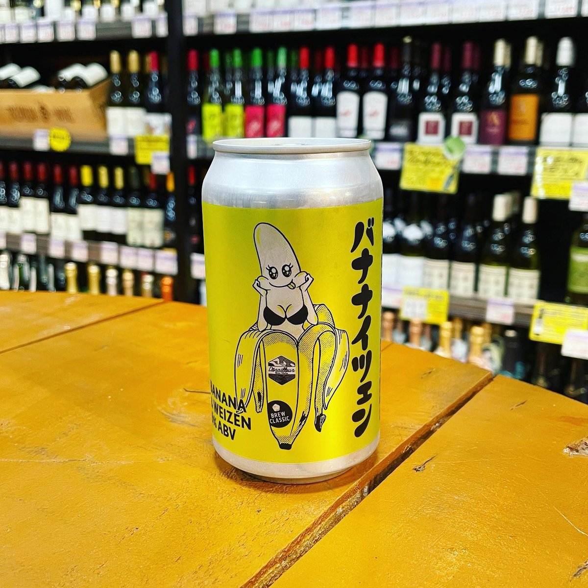ブルークラシック バナナイツェン ( Brew Classic / Banana weizen