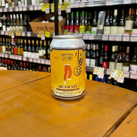 ヤングマスター シウソーヴィン ウィート IPA ( Young Master Brewery / Siu Sauvin Wheat IPA )
