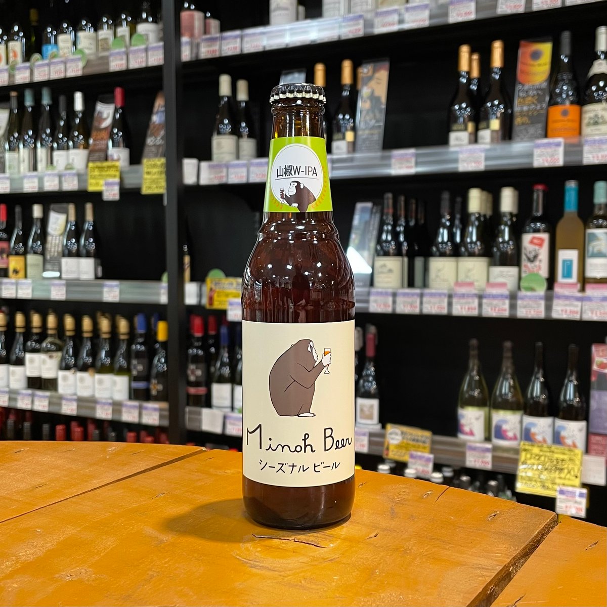 箕面ビール 山椒W-IPA （ Minoh Beer / Sansho W IPA ） | M