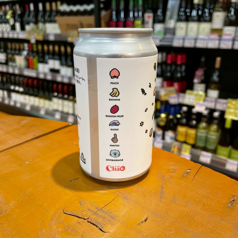 ひみつビール チャオ トロピカルフルーツエール ( Himitsu Beer / ChaO